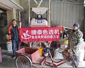 巡检使用多年老款大米色选机客户